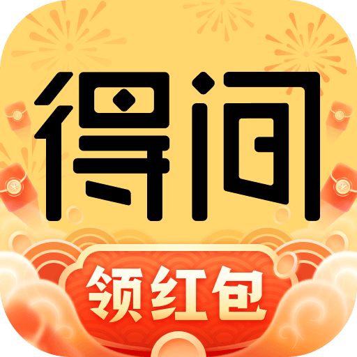 得间小说免费阅读全文正版 v5.4.2.1 最新版
