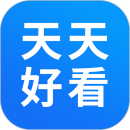 天天好看影视 v1.8.0