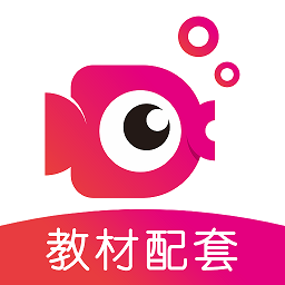 小孩子点读最新版(锂鱼辅导) v7.8.4 最新版