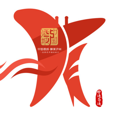 酒城e通app v3.3.2 最新版
