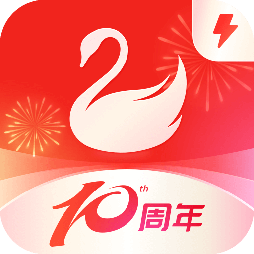 58勤劳致富(天鹅到家极速版) v9.4.7.0 最新版