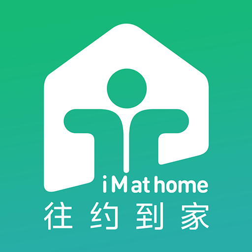 往约到家 v1.2.22 最新版