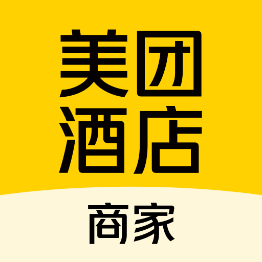 美团酒店商家版最新版 v5.4.1 最新版