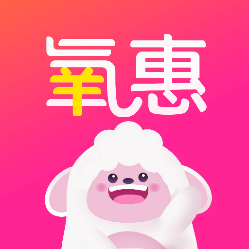 氧惠安卓版 v3.51.0 最新版