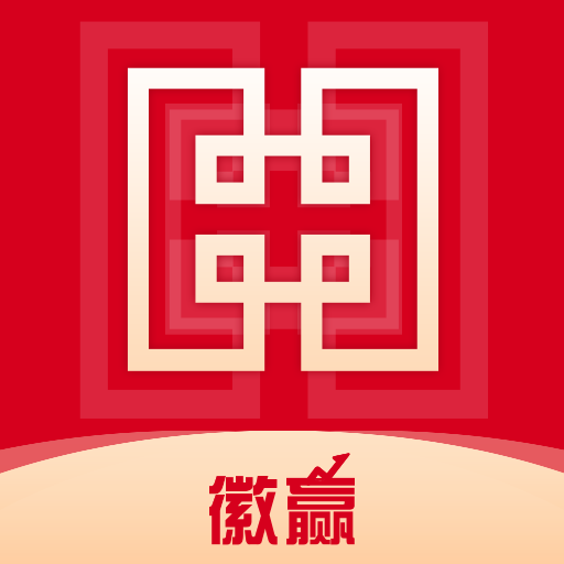 华安证券徽赢app v6.9.8 最新版