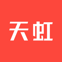 天虹软件 v6.3.3 最新版
