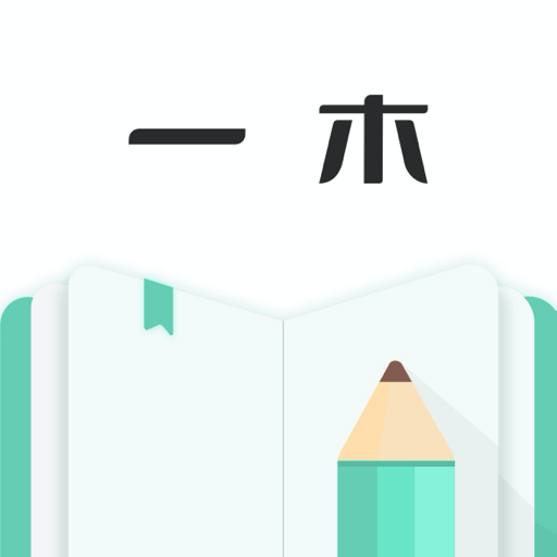 一木记账最新版 v5.9.1 安卓版