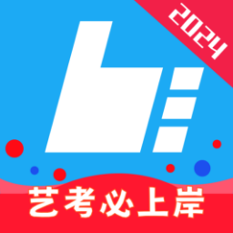 艺考升手机版(艺考升学报名软件) v3.8.97 最新版