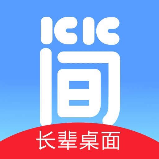 超极简桌面app v1.2.1 最新版