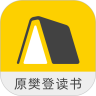 樊登读书会app v6.17.0 最新版