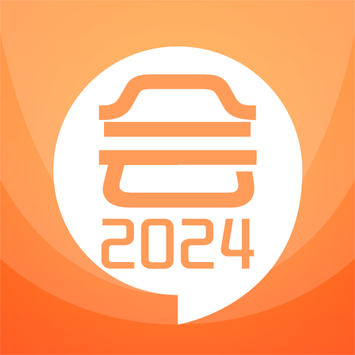 2025中级会计考试 v11.6 最新版