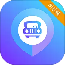 旅程专车司机端 v6.30.0.0008 最新版