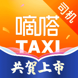 嘀嗒出行司机版app v8.2.37 最新版