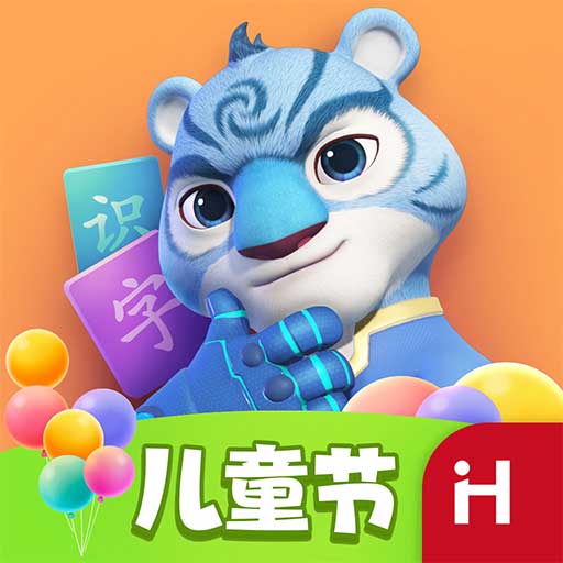 洪恩识字平板电脑版 v4.1.6 官方免费版