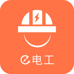e电工接单app v9.26 最新版