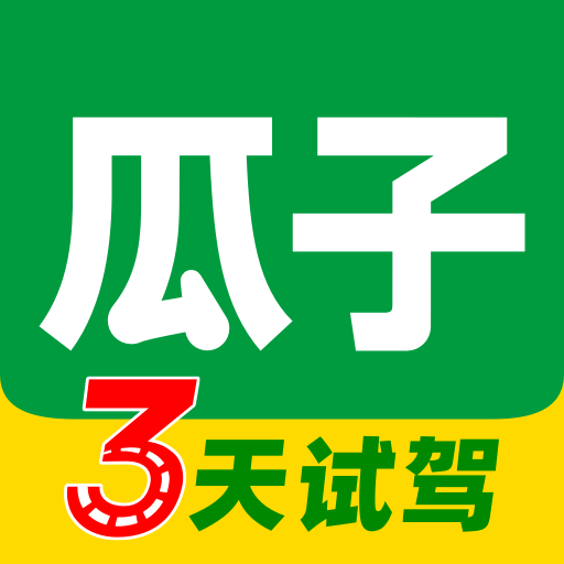 瓜子二手车检瓜子评估检测系统 v10.12.0.6 安卓版