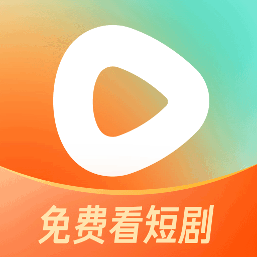 红果短剧app免费下载 v6.5.1.32 安卓版