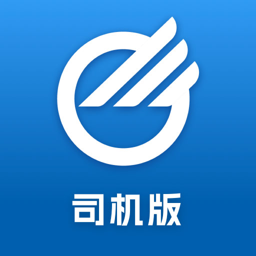 中储智运司机版最新版本 v11.400.2 最新版