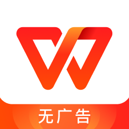 2025wps office v14.21.2 最新版