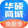 华硕商城手机版 v2.7.24 安卓版