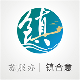 智慧镇江app(镇合意) v6.0.6 最新版