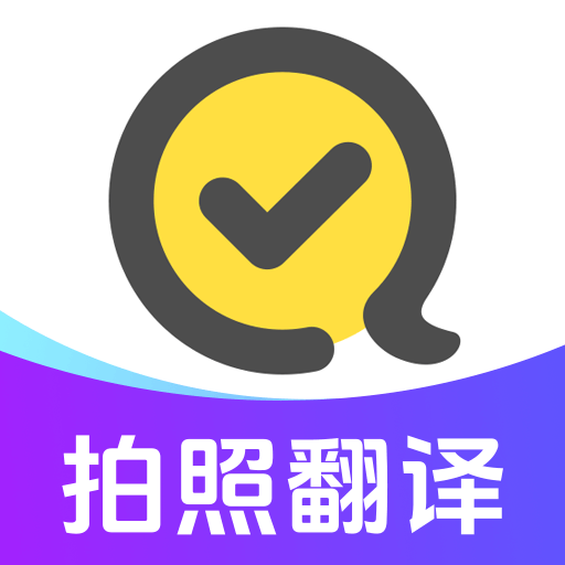 快对作业最新版免费下载 v6.71.0 安卓版