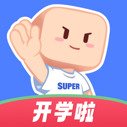 超级课程表app v9.9.36 最新版
