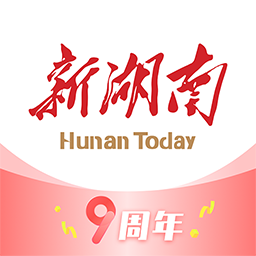 新湖南客户端 v12.0.0 最新版