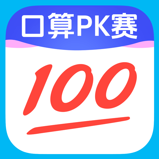 作业帮免费拍照答题 v14.26.0 最新版