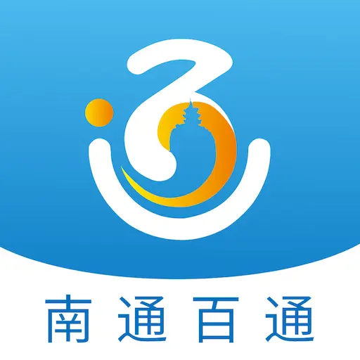 南通百通南通人的百事通 v5.1.4 最新版