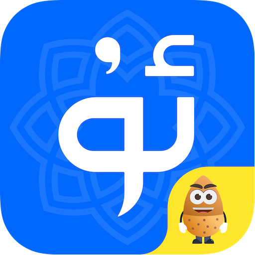 badam维语输入法 v7.72.0 安卓版