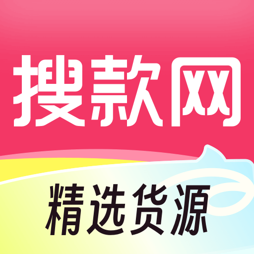 搜款网 v5.25.0 最新版