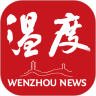 温度新闻手机客户端 v8.3.4 最新版