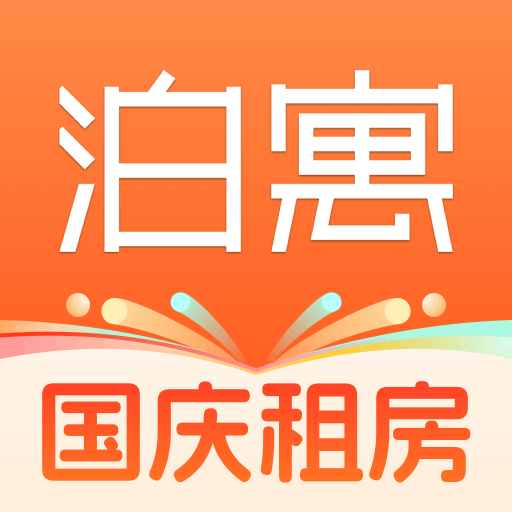 泊寓app v5.0.85 安卓版