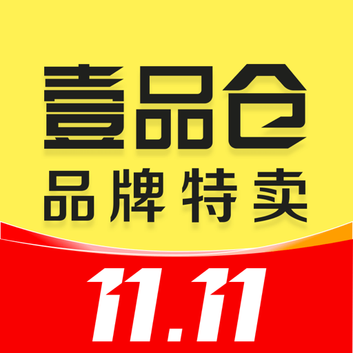 壹品仓app v5.2.1 安卓版