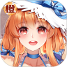 橙光2024最新版 v3.11.0.1104 安卓版