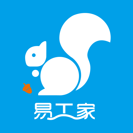 易工家(记工软件) v4.1.2 最新版
