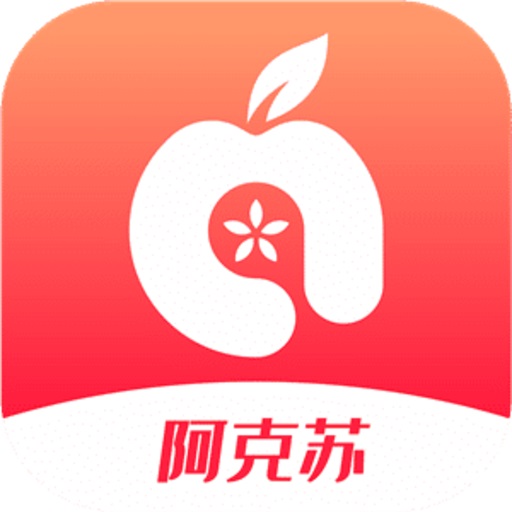 阿克苏hi苹果红了app v2.1.1 安卓版
