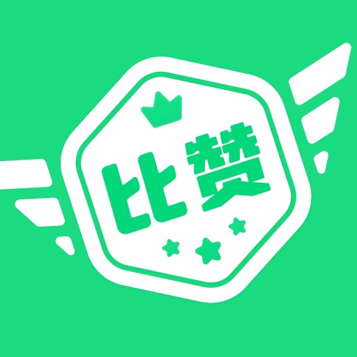 比赞 v2.5.5 最新版