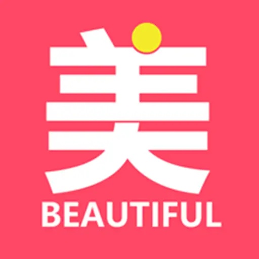 美出圈 v1.1.10 最新版