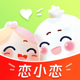 恋小恋恋爱聊天话术神器 v1.1.2 最新版