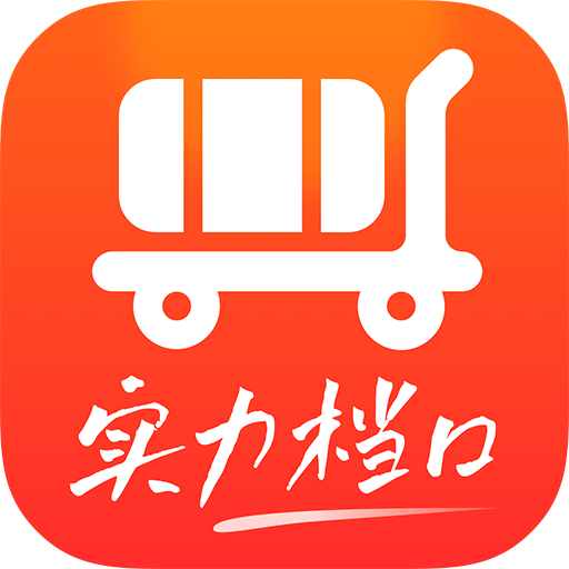 批批网一手服装批发 v13.0.1 最新版