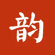 诗词集韵 v2.31 最新版