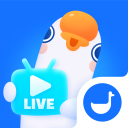 鹅直播 v1.6.4 最新版
