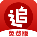 追书神器官方版 v3.45.74 最新版