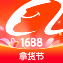 阿里巴巴国际站手机客户端(alibaba.com) v25.8.0 最新版