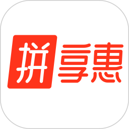 拼享惠 v25.02.10 最新版