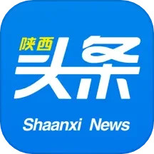 陕西头条 v8.1.0 最新版