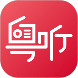 粤听珠江 v6.11.0 安卓手机版