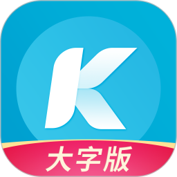 2025酷狗大字版 v2.4.41 官方安卓版